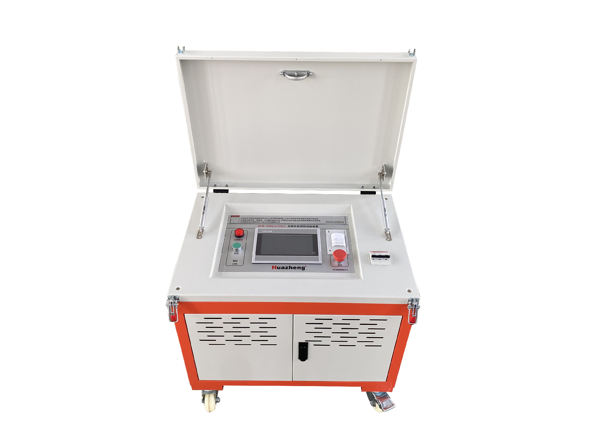 HZXB-1000kVA/500kV Variable Frequency Series Resonance Test Device