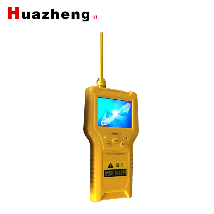 HZCOP58 SF6 Infrared Quantitative Detector Infrared Principle SF6 Gas Leak Test Equipment