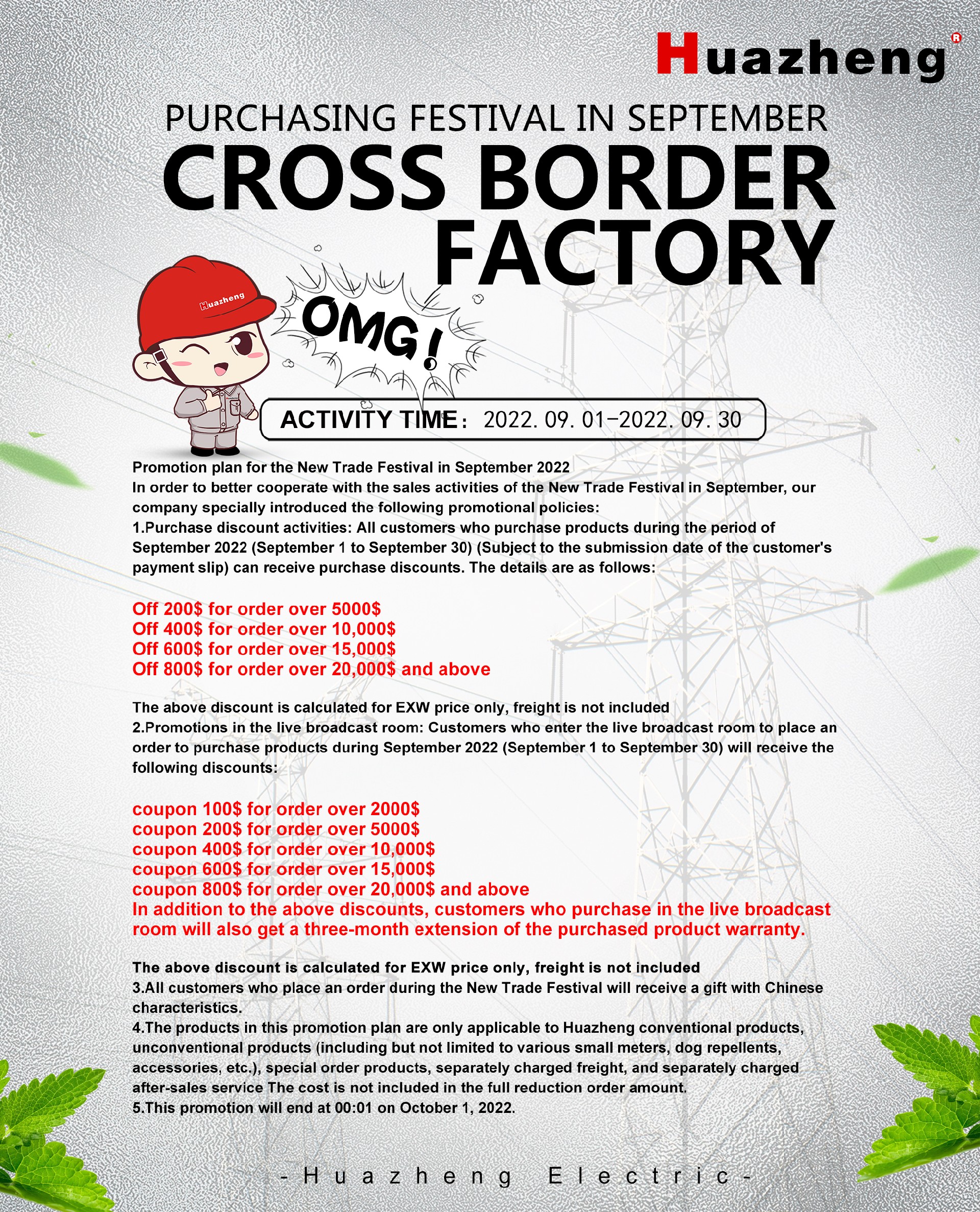 1661937156183365.jpg 1661850705765458.jpg