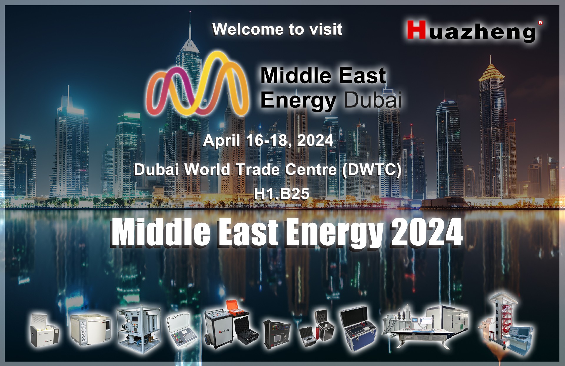 Huazheng Electric Will Be Participating in Middle East Energy！！！