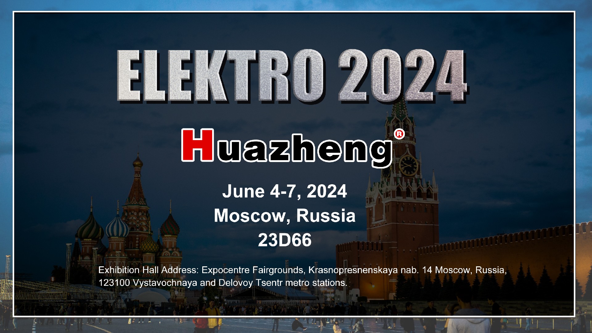 Huazheng Electric Will Participate in the Elektro 2024 Exhibition from June 4th to June 7th!