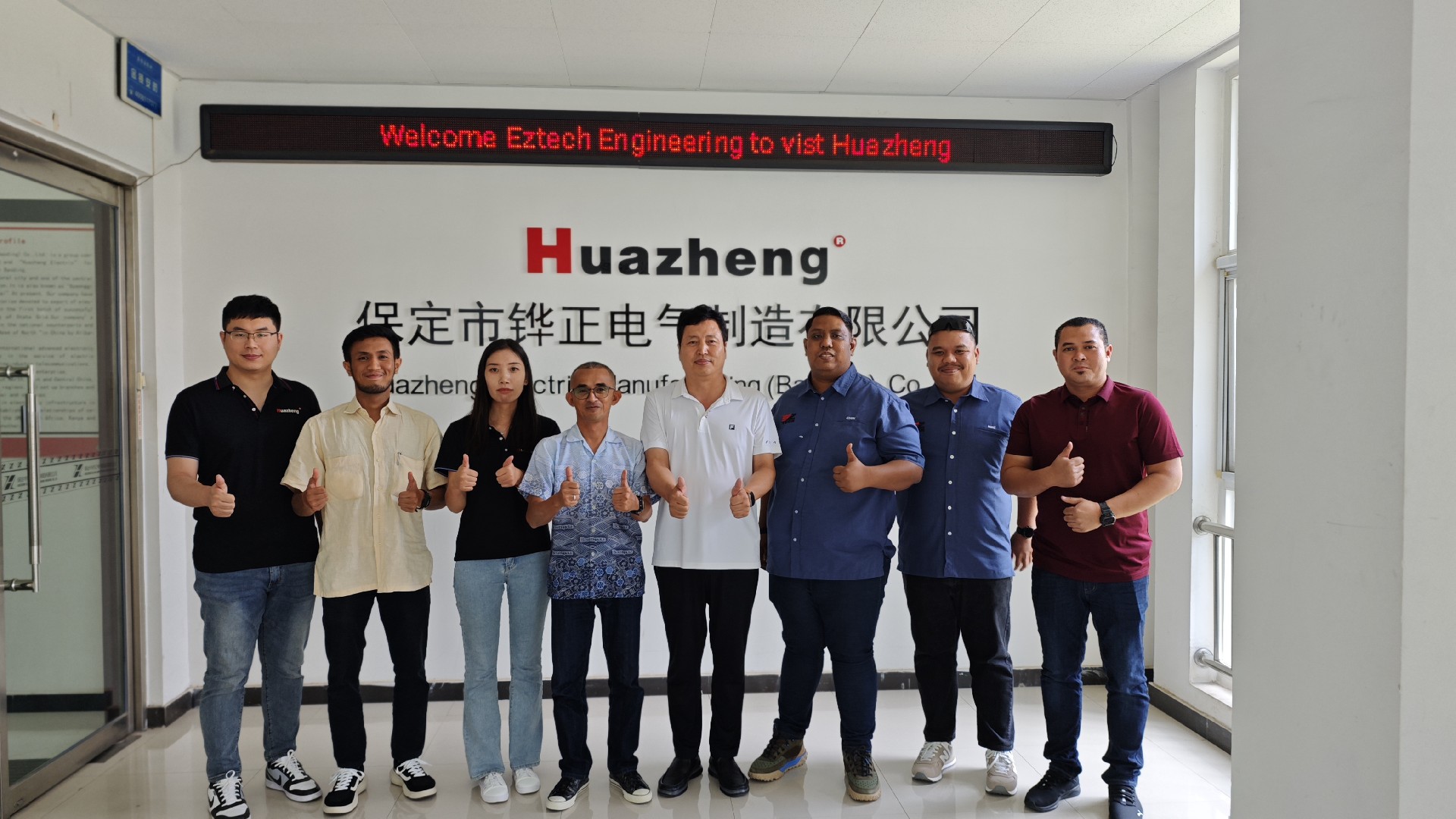 Welcome Malaysian customers to visit Huazheng Electric