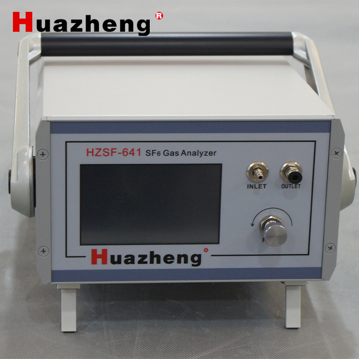 HZSF-641（110V）SF6 Comprehensive Analyzer