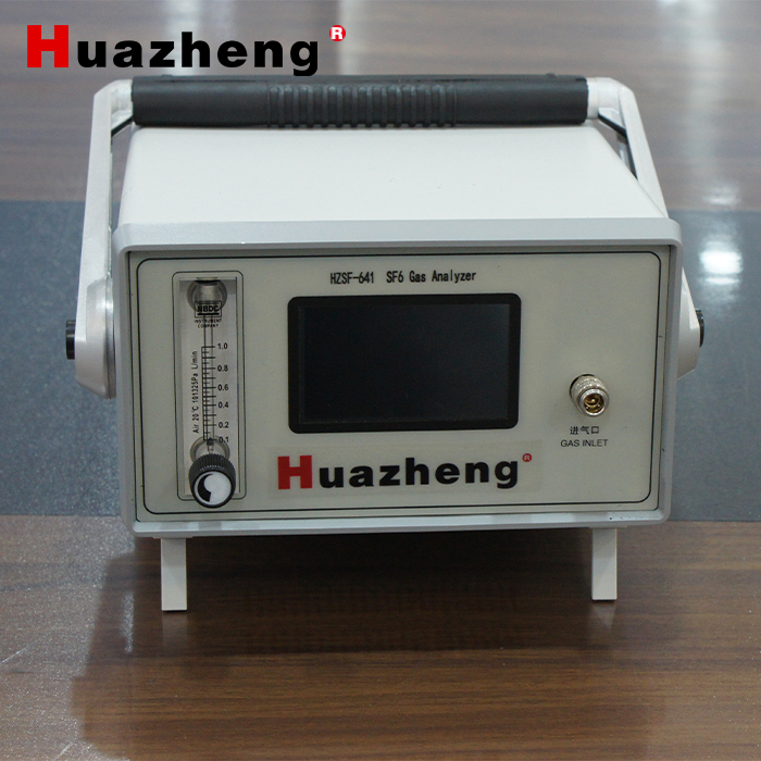 HZSF-641 SF6 Gas Analyzer